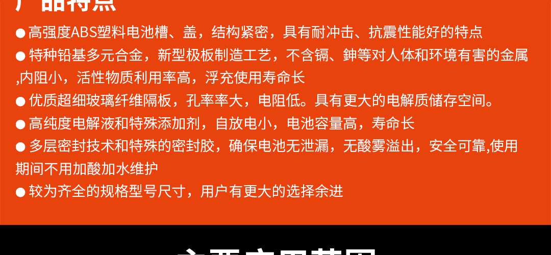圖片關鍵詞