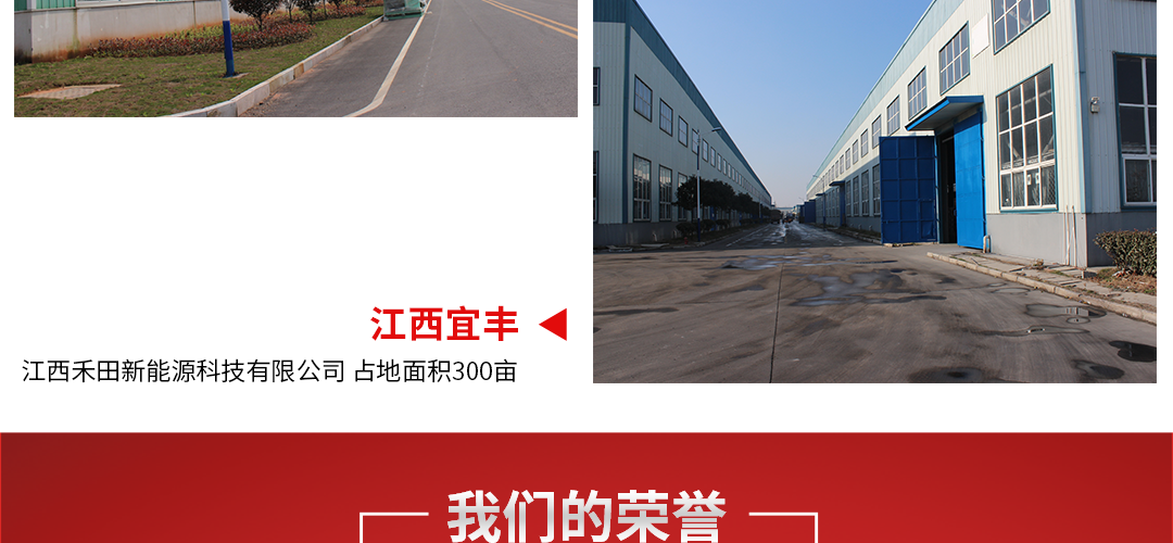 圖片關鍵詞